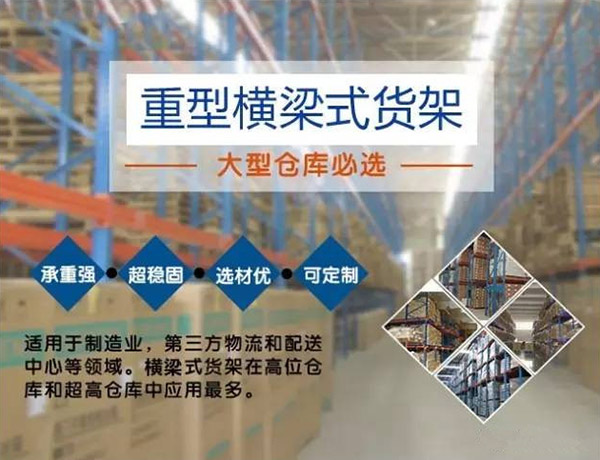 賽維亞貨架定制案例，用心服務贏得客戶長期信賴！ 