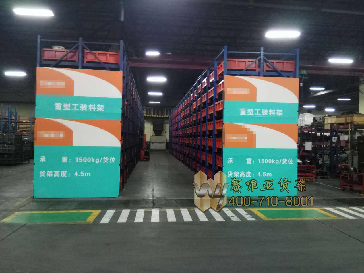 軸承行業(yè)中型、重型貨架