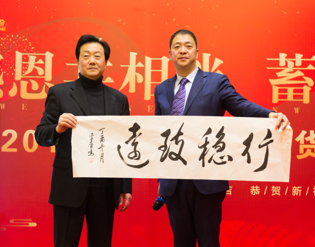 無錫賽維亞倉儲(chǔ)貨架年會(huì)