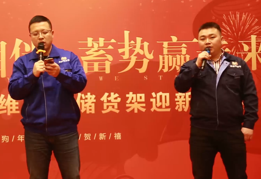 賽維亞2018年會(huì)