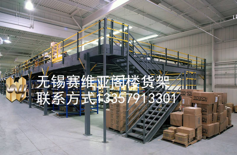 無錫貨架,江陰貨架,鎮(zhèn)江貨架