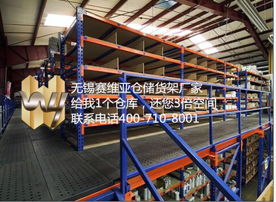 常州鋼平臺,宜興鋼平臺,江陰鋼平臺生產(chǎn)廠家