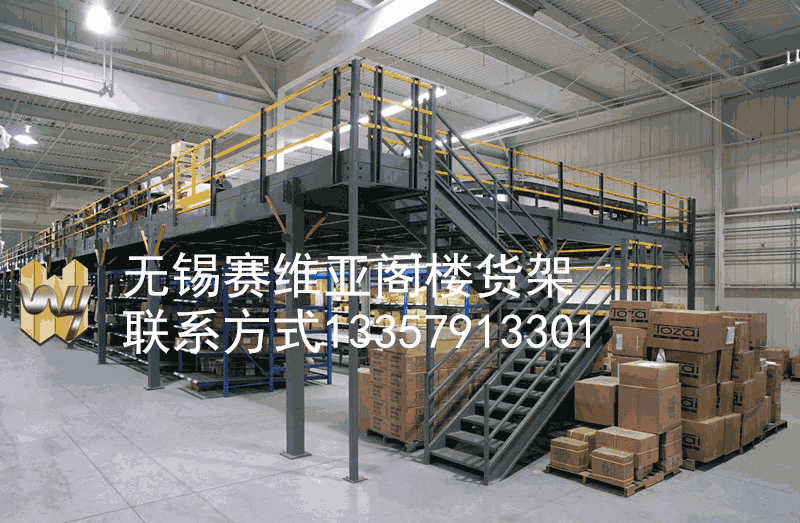 無錫鋼平臺,無錫鋼平臺,無錫鋼平臺生產廠家