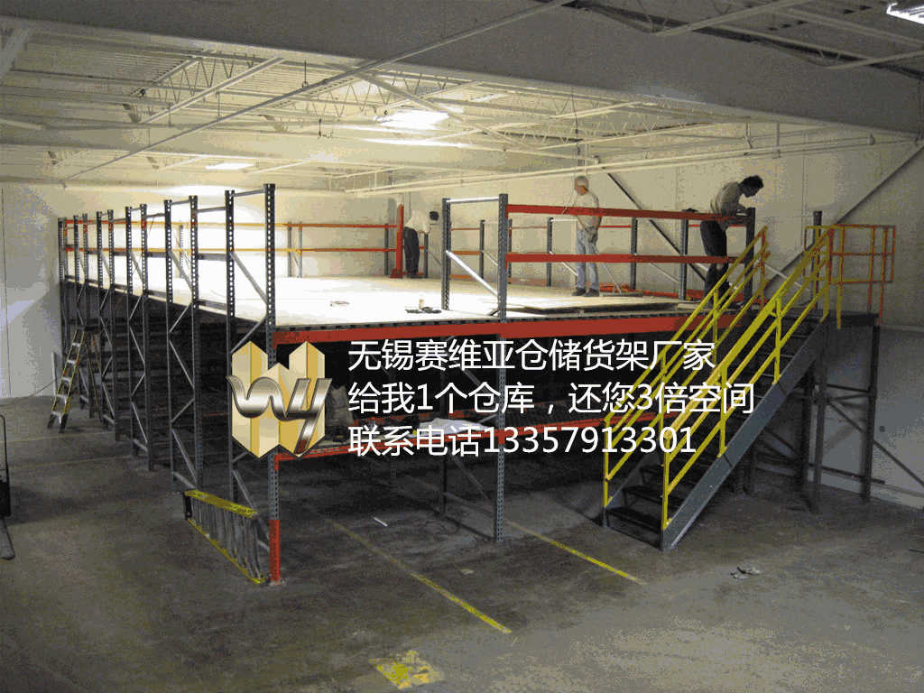 有限的空間，更大的可能——賽維亞鋼平臺(tái)
