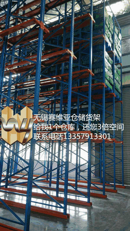 無(wú)錫倉(cāng)儲(chǔ)貨架,無(wú)錫重型貨架,無(wú)錫閣樓貨架