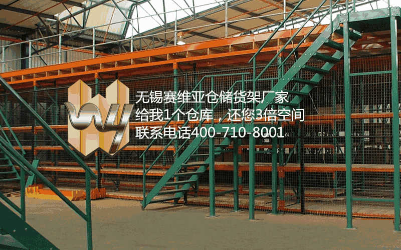 蘇州閣樓貨架,蘇州閣樓平臺,蘇州閣樓式貨架