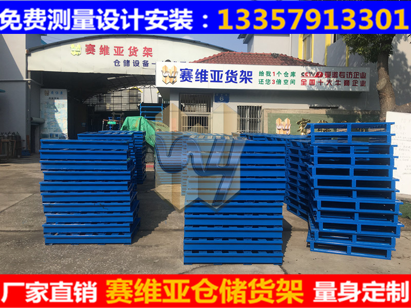 無(wú)錫賽維亞的鋼制托盤你買了嗎？