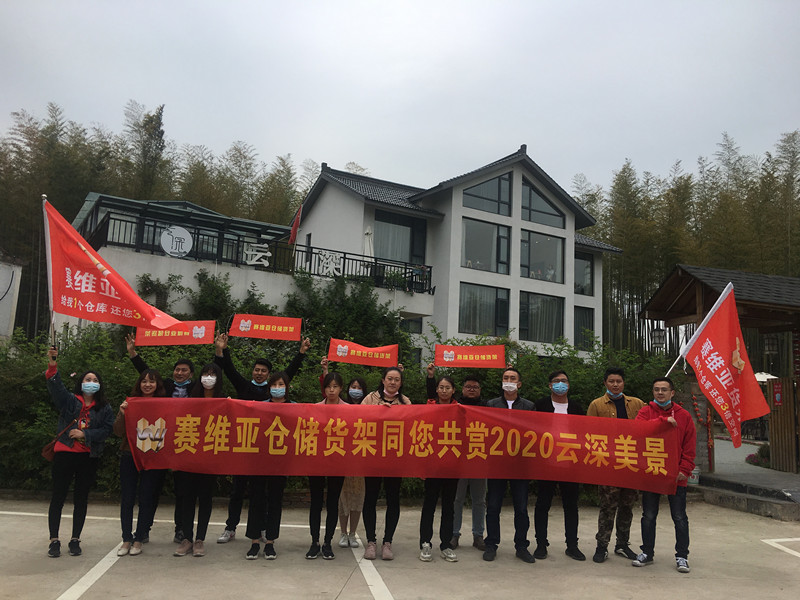 春暖花開，一起春游吧！