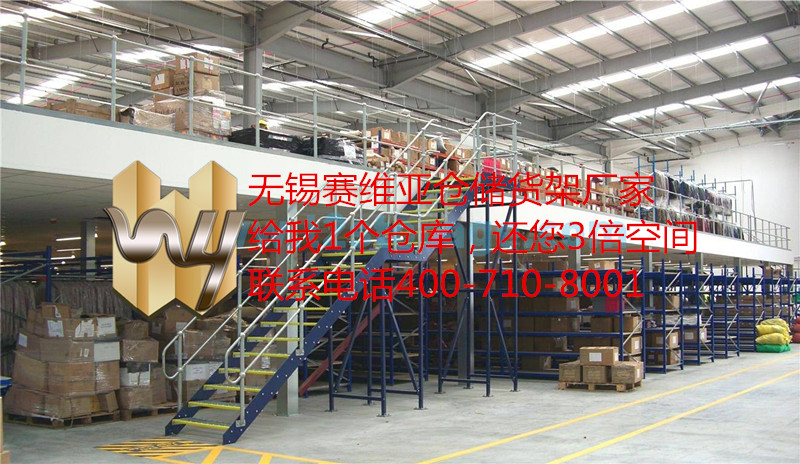倉(cāng)庫(kù)貨架,倉(cāng)儲(chǔ)貨架,貨架生產(chǎn)廠家