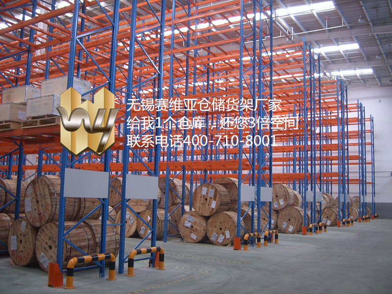 無錫橫梁貨架,無錫橫梁式貨架,無錫橫梁倉儲(chǔ)貨架