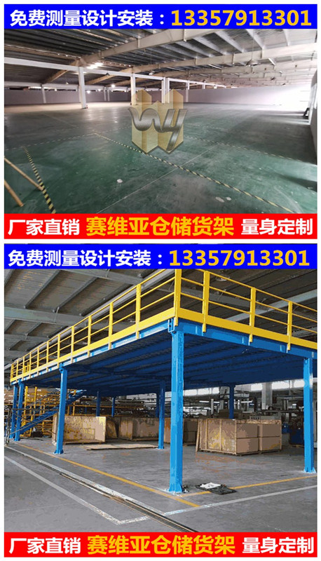 閣樓貨架,閣樓式貨架,閣樓倉儲(chǔ)貨架
