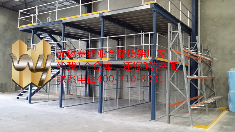 無錫讓你更了解閣樓式貨架，無錫閣樓貨架的實用出于價值，賽維亞貨架廠家