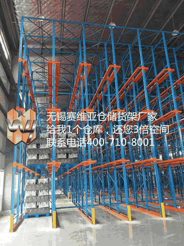 無(wú)錫倉(cāng)庫(kù)貨架擺放設(shè)計(jì)圖,無(wú)錫倉(cāng)庫(kù)貨架供應(yīng)廠家,賽維亞貨架廠家